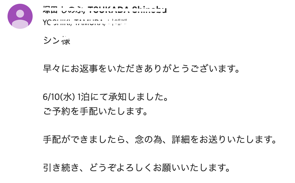 협찬 숙소 호텔 포르자